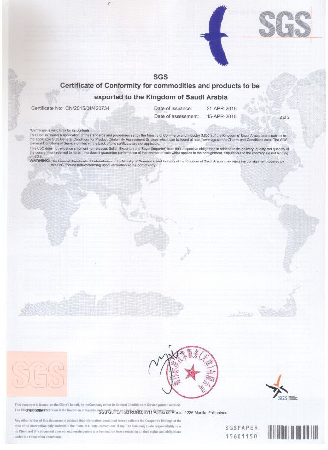 SGS Certificate