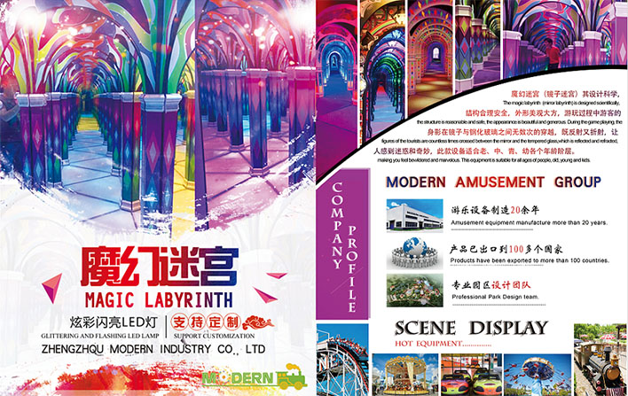 Asian Attractions Expo 2018 Hong Kong IAAPA Exhibition
