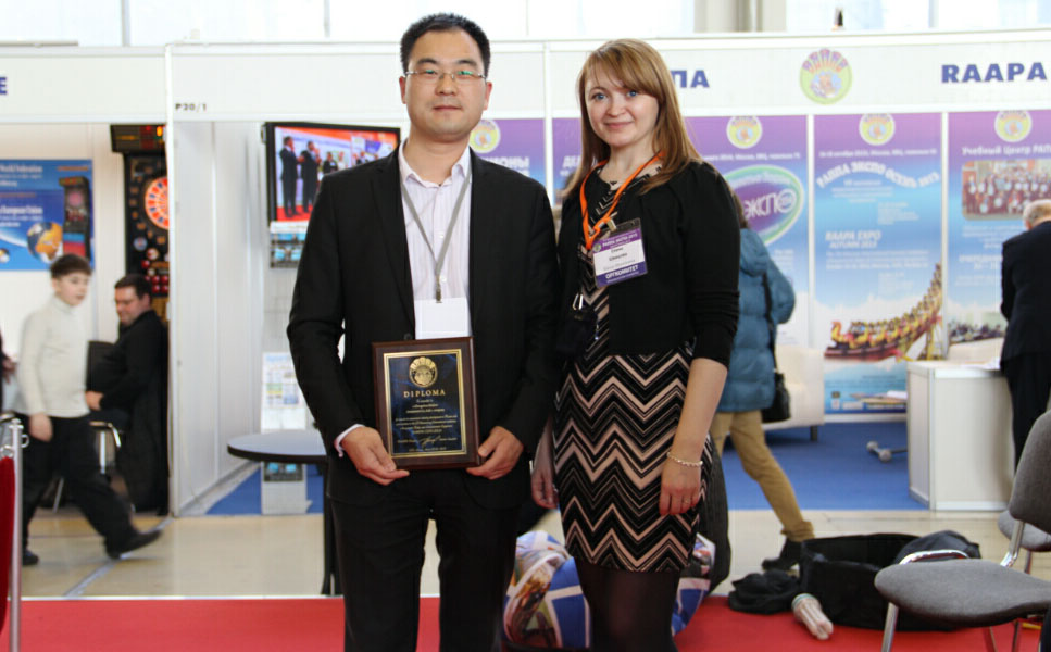 RAAPA Exhibition