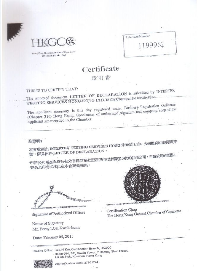 HKGCC Certificate