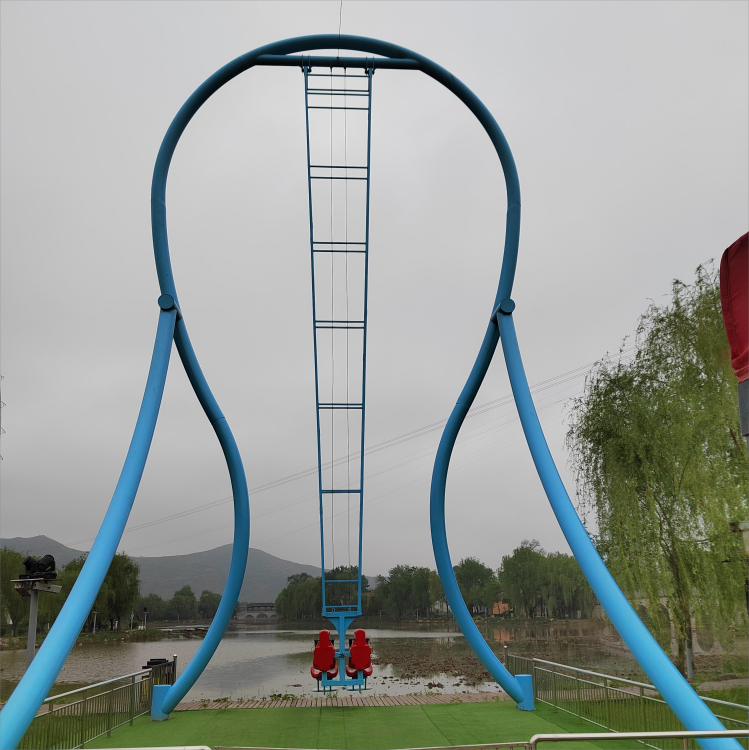 Cliff Swing MDSW11